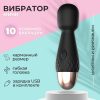 Vibrator Wand, Adult Sex Toy, Clitoral Vibrators, Anal Vibrators, Vaginal Vibrator, Sex Vibrators, Clitoral Stimulation Woman Female Masturbation Wand Vibrator, 10 Modes G-Spot Massager, Clitoris Stimulator for Women, Anal Plug Toys for Adult-black - Image 7
